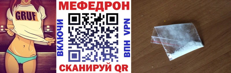 Купить закладку СОЛЬ  Амфетамин  Канабис  COCAIN  Меф мяу мяу  Мелеуз