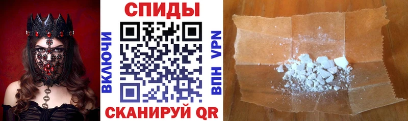 АМФЕТАМИН Premium Купить где Мелеуз
