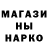 Кокаин Эквадор KekaKinni.