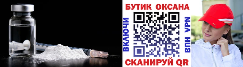 Бутират буратино  Купить где  Мелеуз 
