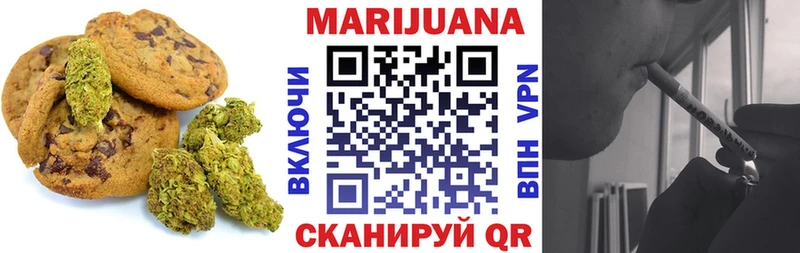 Еда ТГК конопля  Купить  Мелеуз 