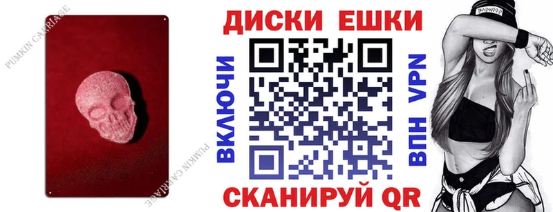 Купить закладки  Мелеуз  Экстази таблы 