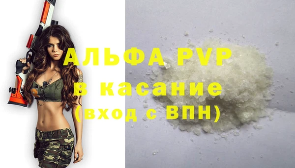 мефедрон VHQ Волоколамск