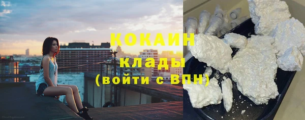 мефедрон VHQ Волоколамск