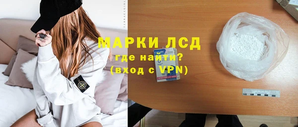 мефедрон VHQ Волоколамск