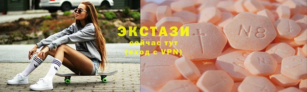 мефедрон VHQ Волоколамск