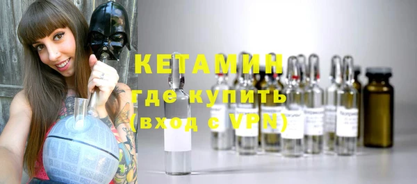 мефедрон VHQ Волоколамск