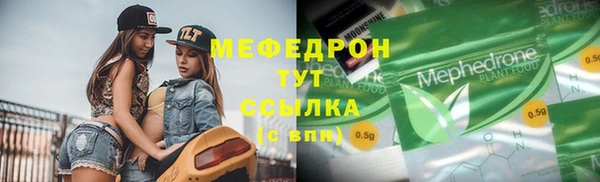 твердый Володарск