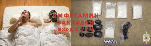 марки lsd Волосово