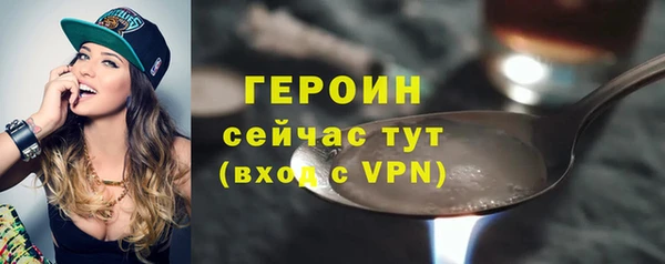 бутират Верхнеуральск