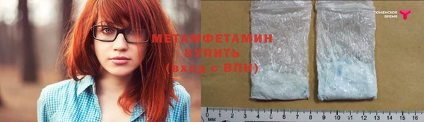 мефедрон VHQ Волоколамск