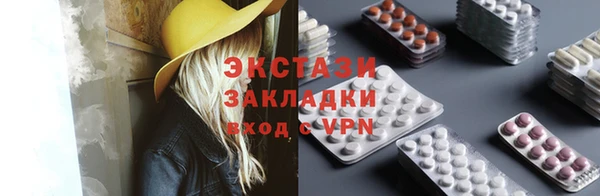 мефедрон Верхний Тагил