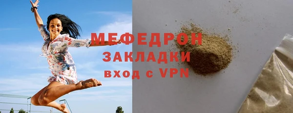 бутират Верхнеуральск