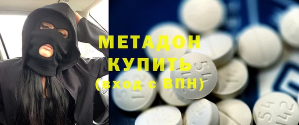 бутират Верхнеуральск