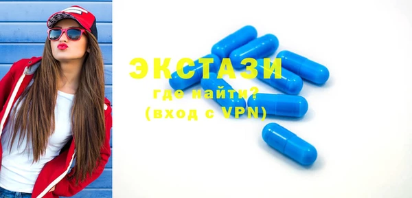 мефедрон VHQ Волоколамск