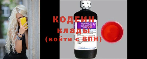 марки lsd Волосово