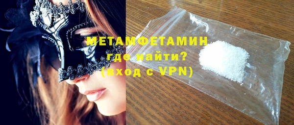 марки lsd Волосово