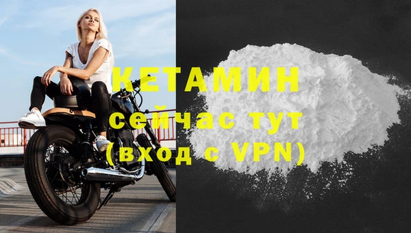 мефедрон Верхний Тагил