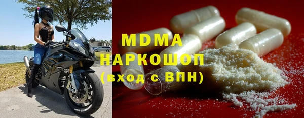 мефедрон Верхний Тагил