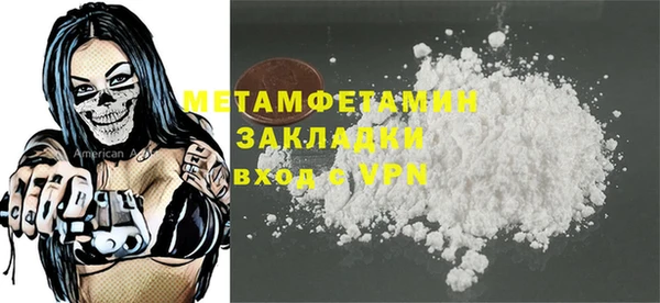 твердый Володарск