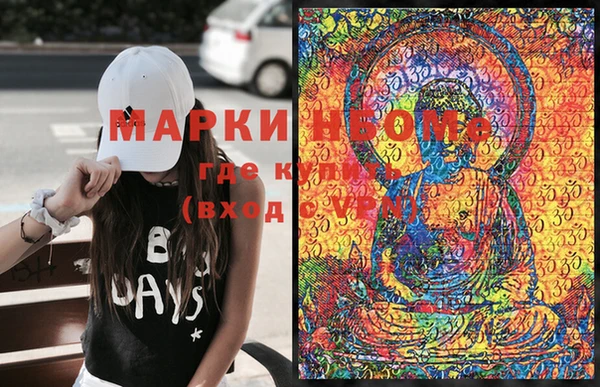 марки lsd Волосово