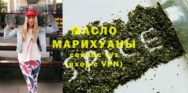 бутират Верхнеуральск