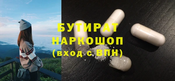 марки lsd Волосово