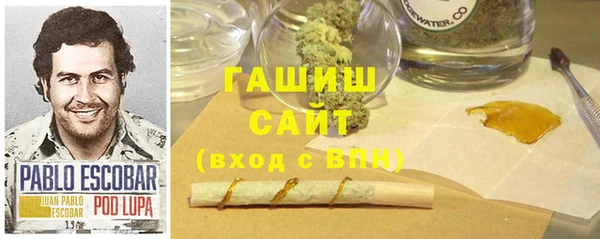 твердый Володарск
