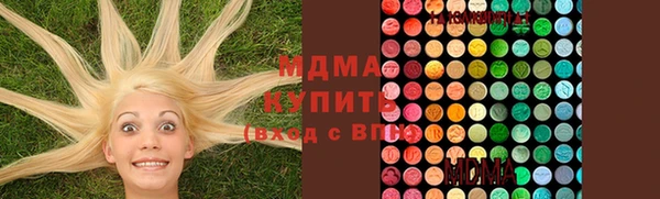 мефедрон VHQ Волоколамск