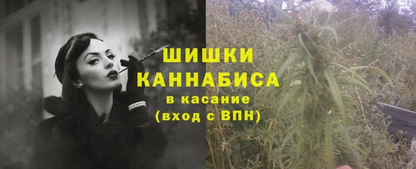 мефедрон VHQ Волоколамск