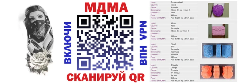 Купить где  Мелеуз  МДМА crystal 