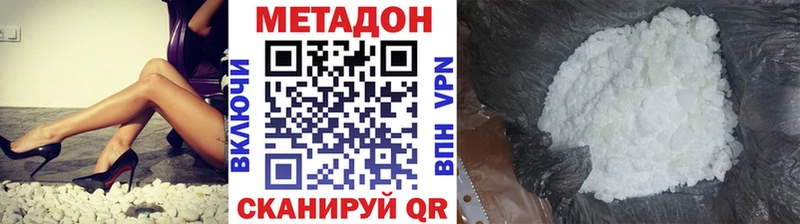 Купить где  Мелеуз  МЕТАДОН мёд 