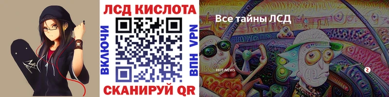 Марки NBOMe 1,8мг  Купить закладки  Мелеуз 