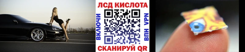Наркотические марки 1500мкг Мелеуз