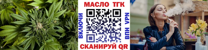 Купить где  Мелеуз  ТГК THC oil 